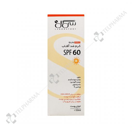 کرم ضد آفتاب SPF 60 سی گل بی رنگ